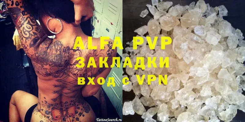 где купить наркоту  Сосновка  ОМГ ОМГ ссылка  это Telegram  Alpha PVP крисы CK 