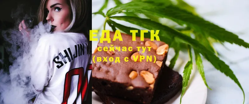 mega онион  Сосновка  Canna-Cookies конопля 