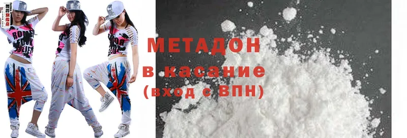 ссылка на мегу ONION  Сосновка  МЕТАДОН methadone 